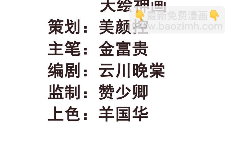 第6话 别怪我不客气(1/2)-第6话