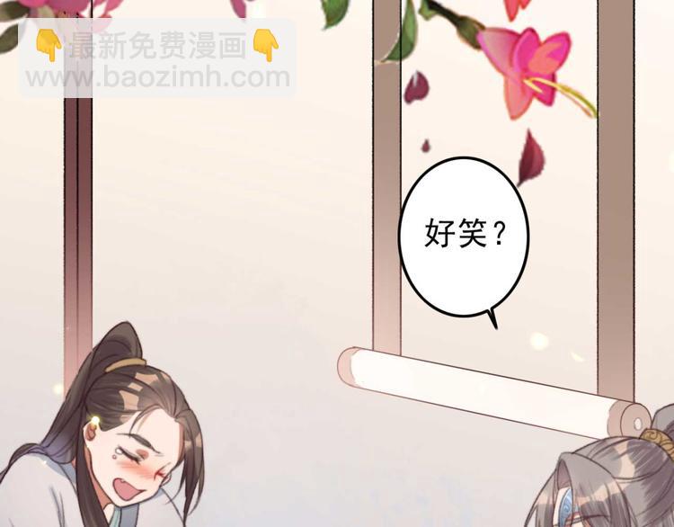 第6话 别怪我不客气(1/2)-第6话