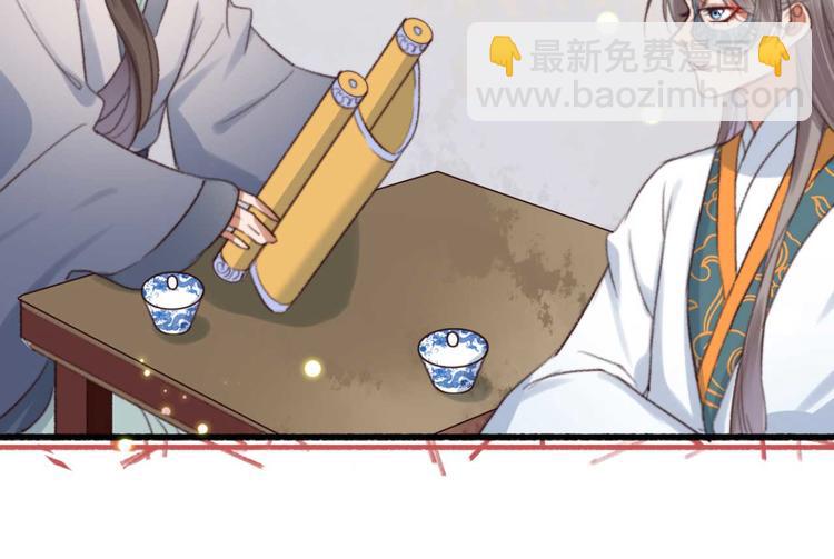 第6话 别怪我不客气(1/2)-第6话