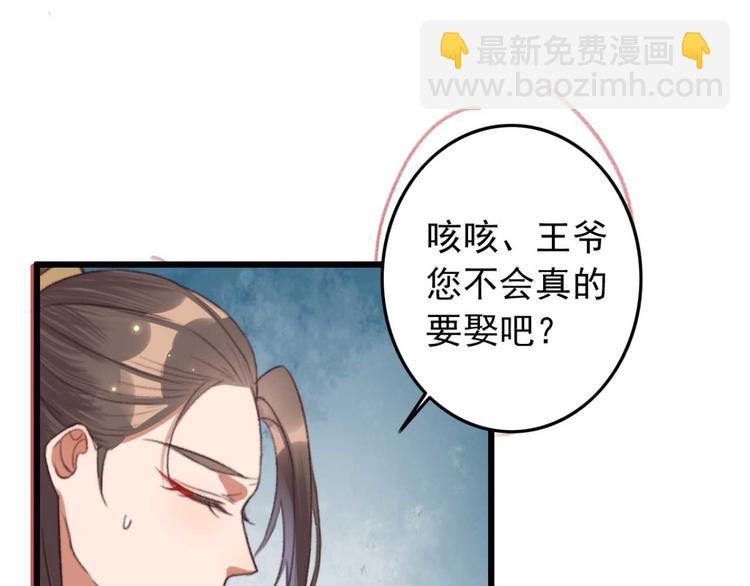 第6话 别怪我不客气(1/2)-第6话