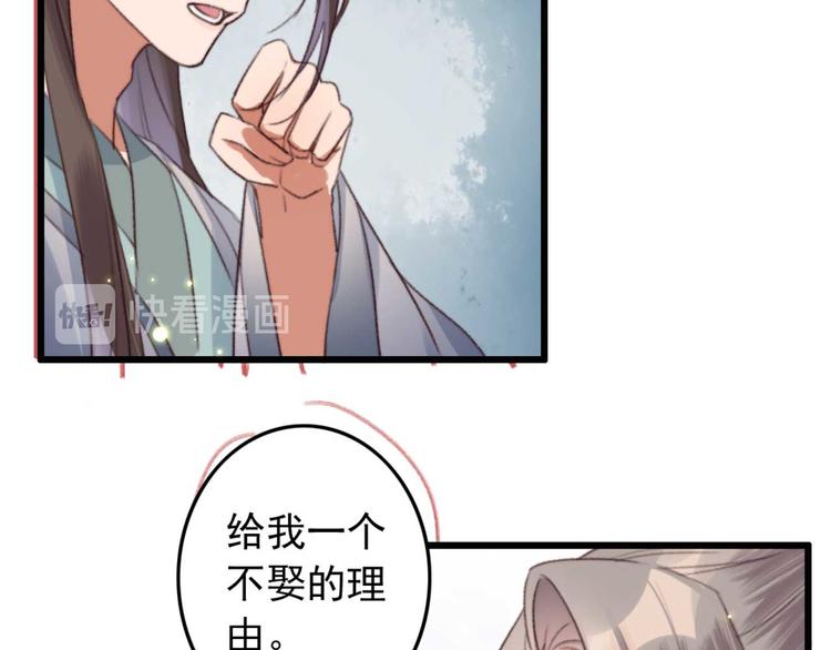 第6话 别怪我不客气(1/2)-第6话