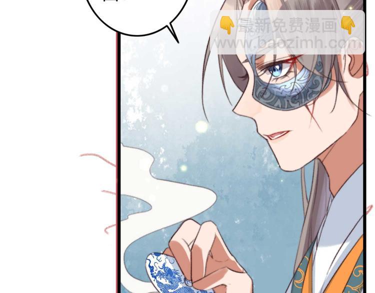 第6话 别怪我不客气(1/2)-第6话