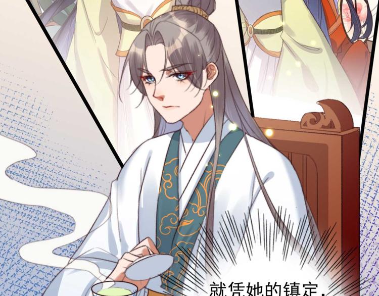 第6话 别怪我不客气(1/2)-第6话