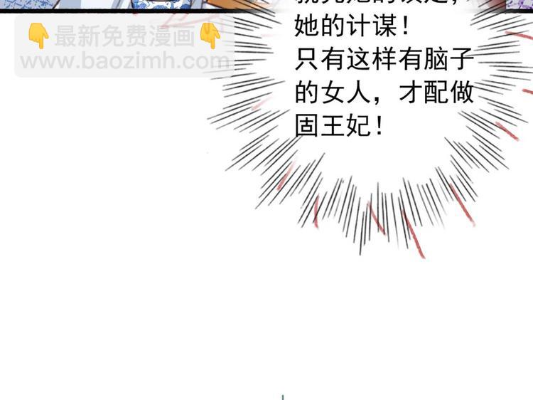 第6话 别怪我不客气(1/2)-第6话