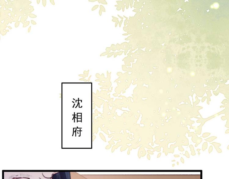 第6话 别怪我不客气(1/2)-第6话