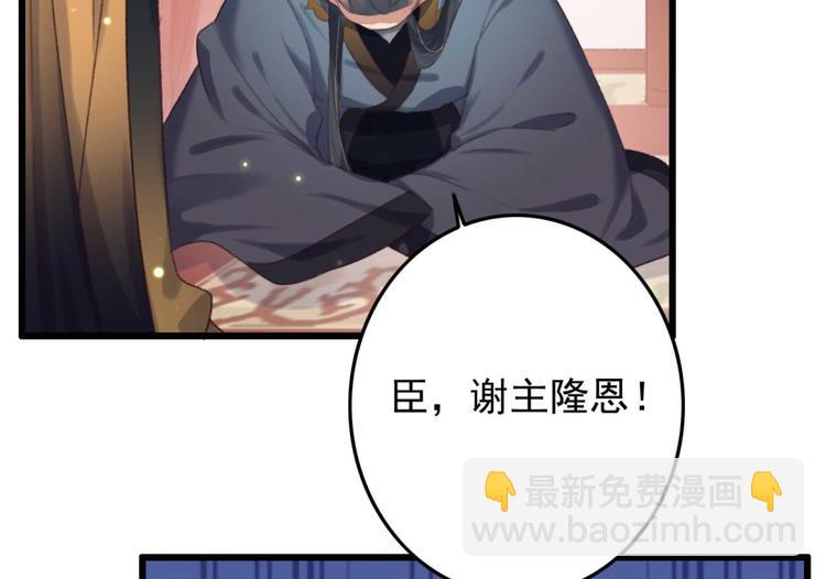 第6话 别怪我不客气(1/2)-第6话