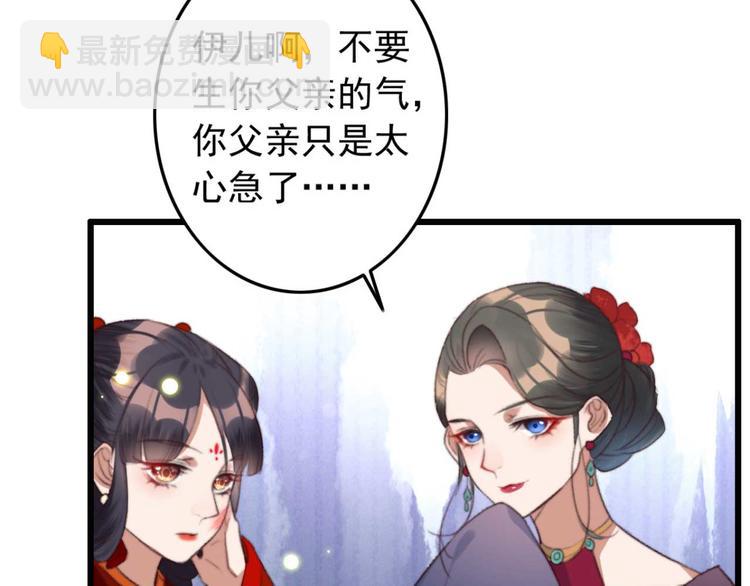 第6话 别怪我不客气(1/2)-第6话