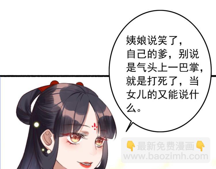 第6话 别怪我不客气(1/2)-第6话