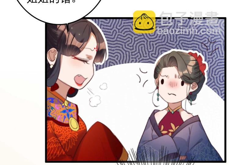 第6话 别怪我不客气(1/2)-第6话