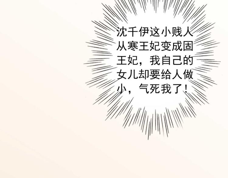 第6话 别怪我不客气(1/2)-第6话