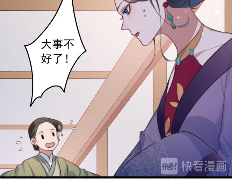 第6话 别怪我不客气(1/2)-第6话