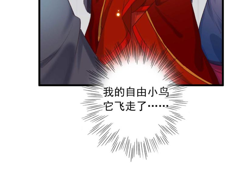 第6话 别怪我不客气(1/2)-第6话