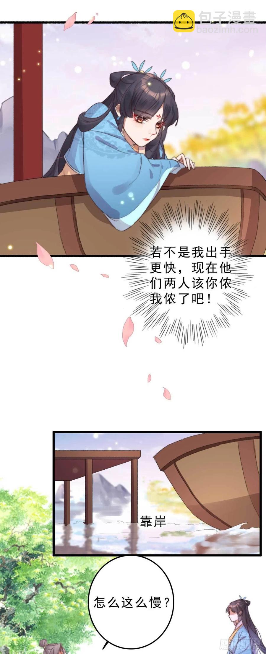 第52话 阴阳怪气-第52话