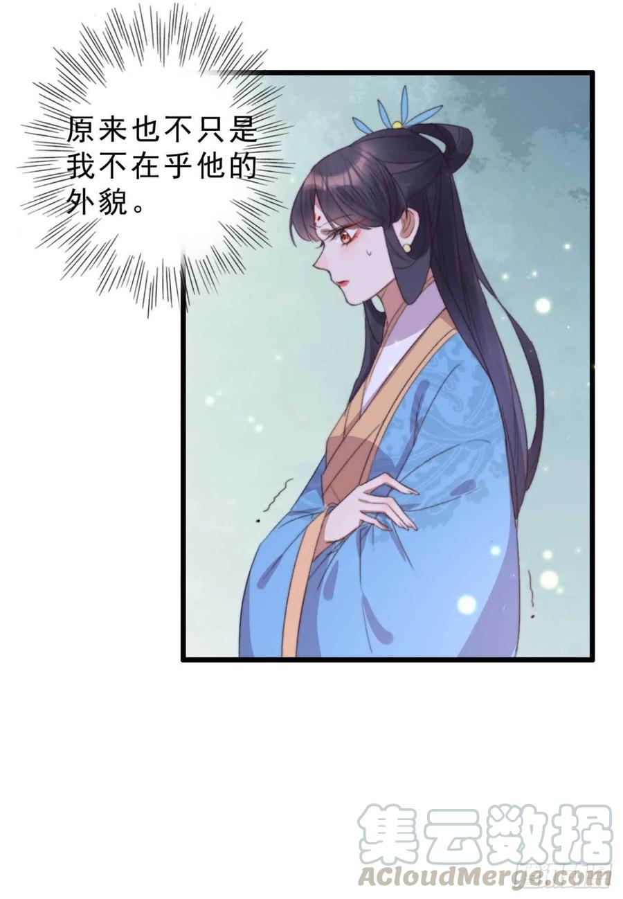 第52话 阴阳怪气-第52话