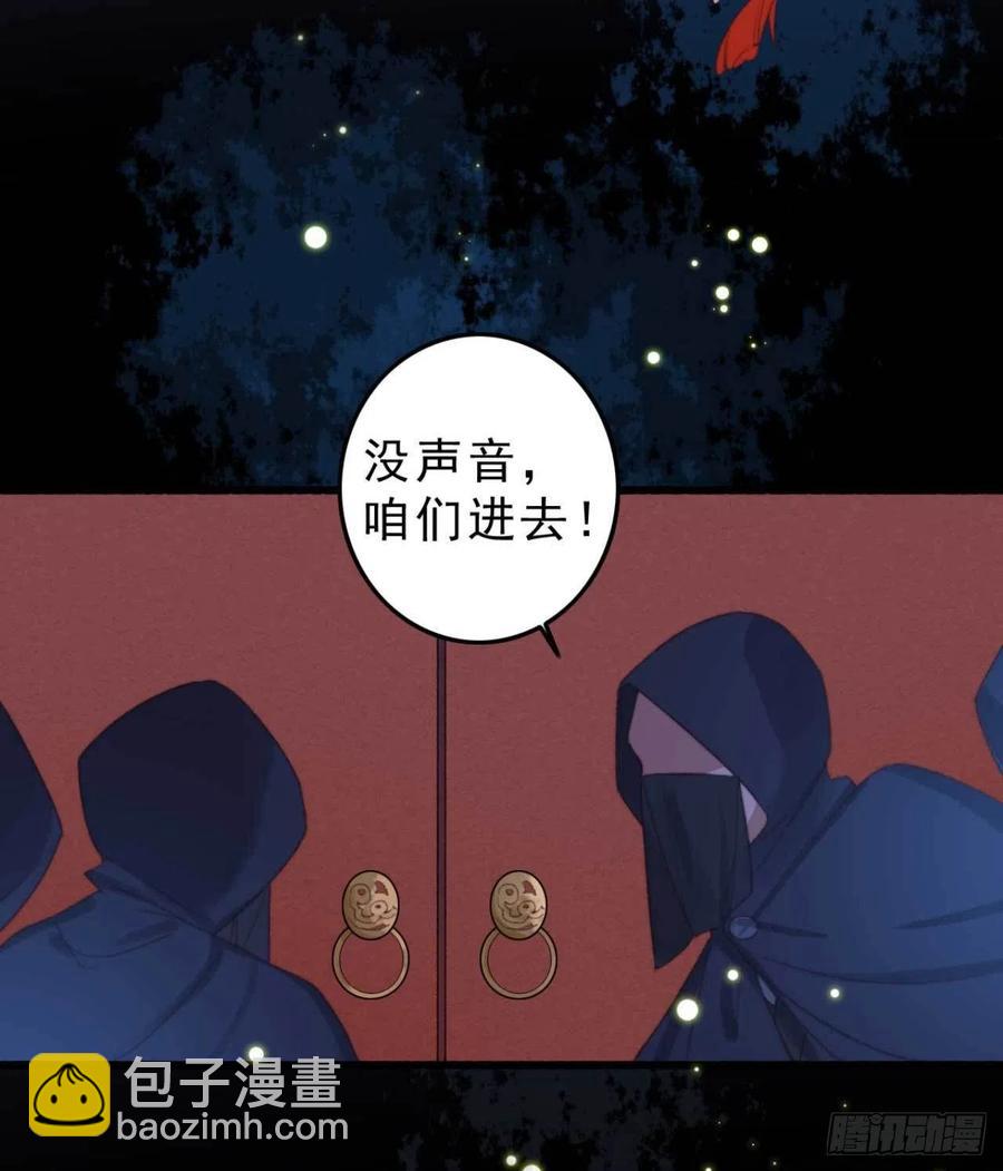 第52话 阴阳怪气-第52话