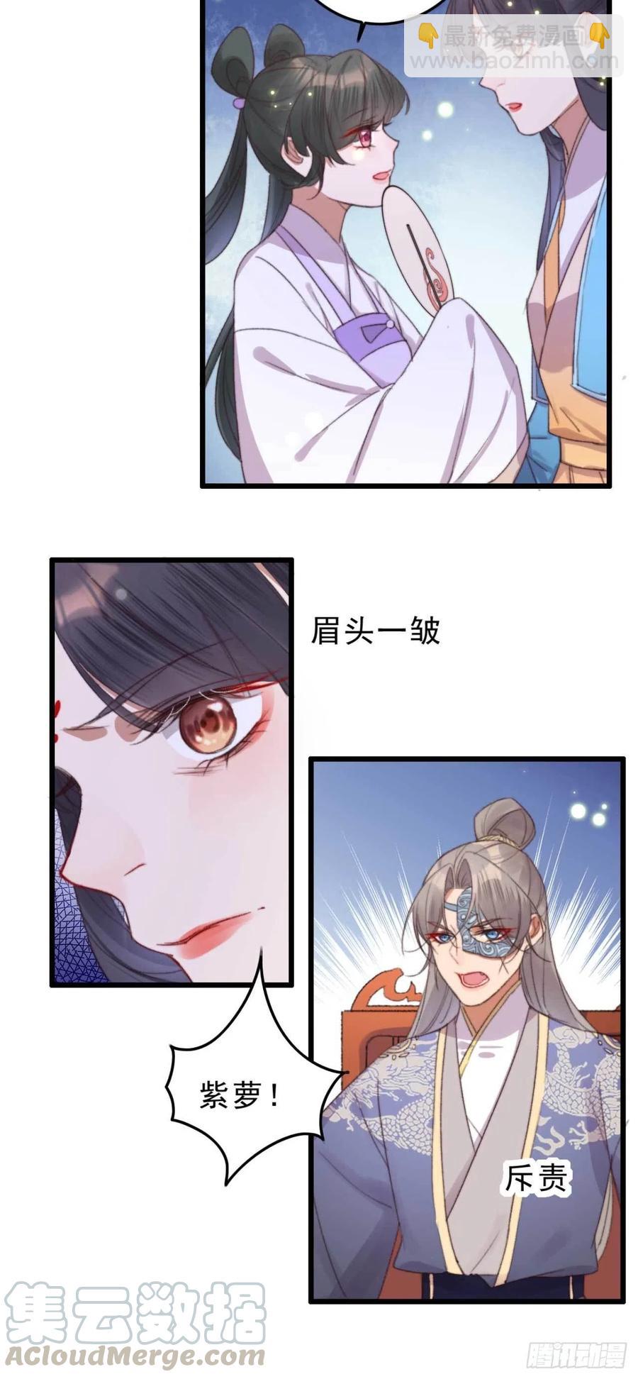 第52话 阴阳怪气-第52话