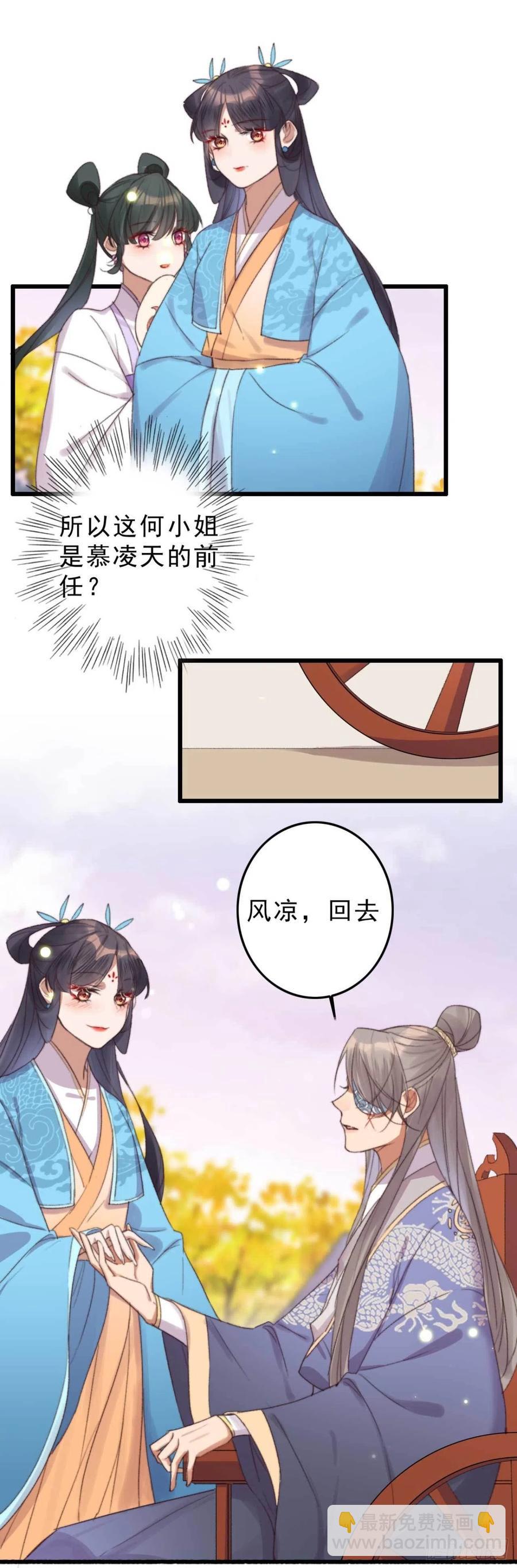 第52话 阴阳怪气-第52话