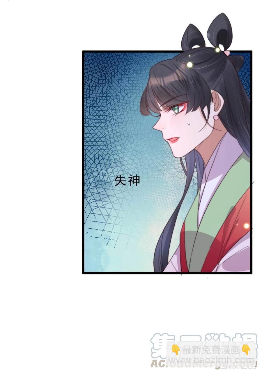 第52话 阴阳怪气-第52话