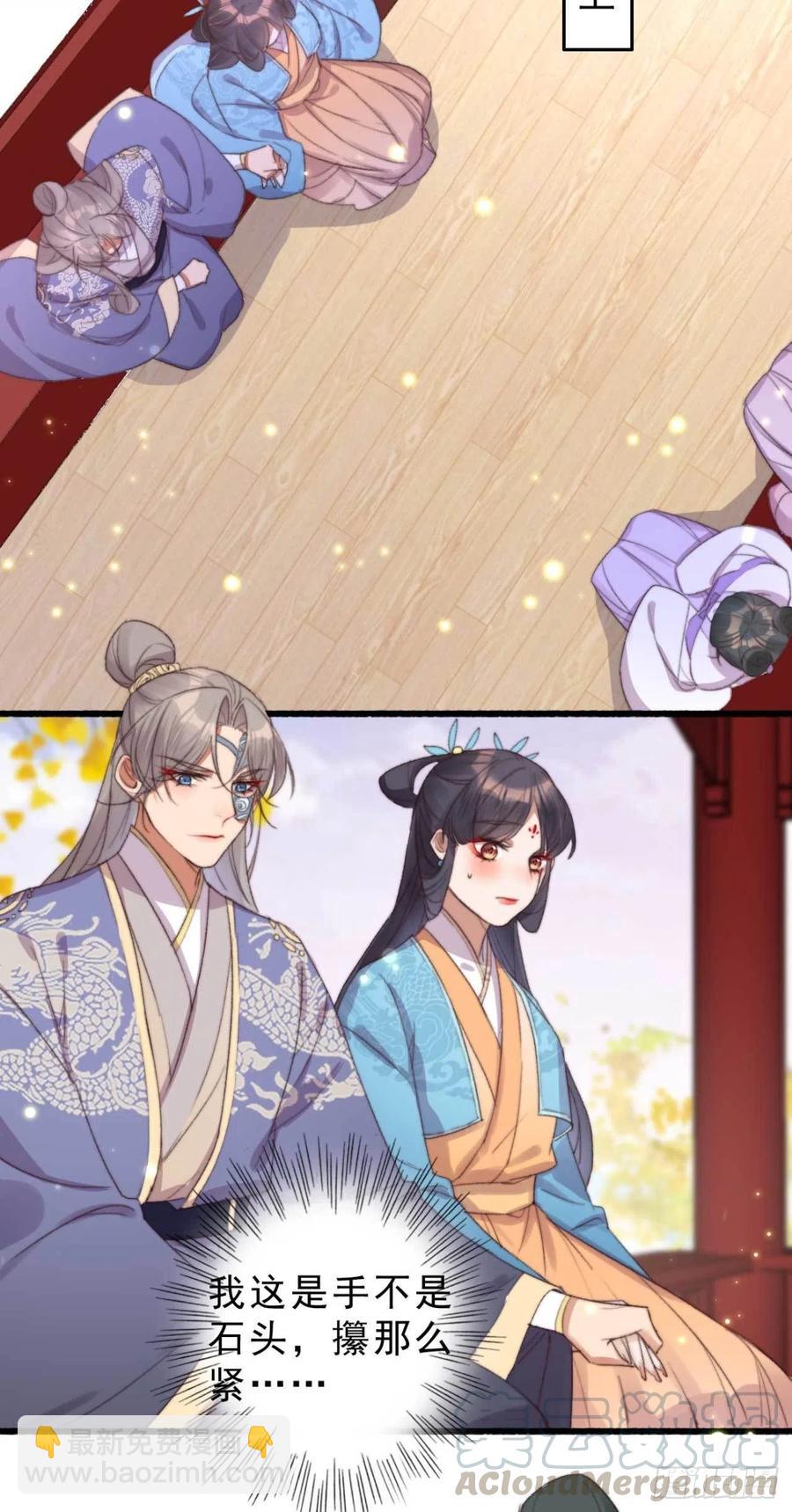 第52话 阴阳怪气-第52话