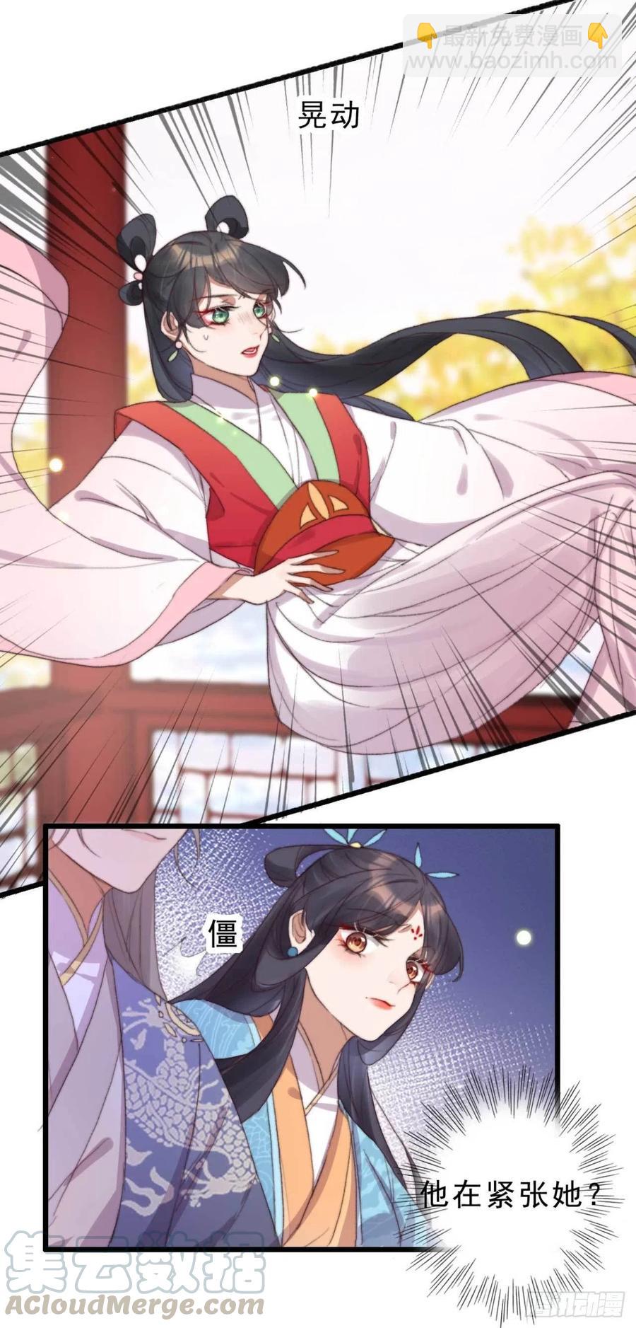 第52话 阴阳怪气-第52话