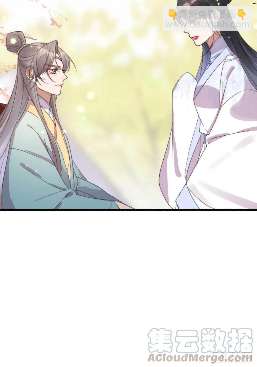 第58话 你监视我？-第58话