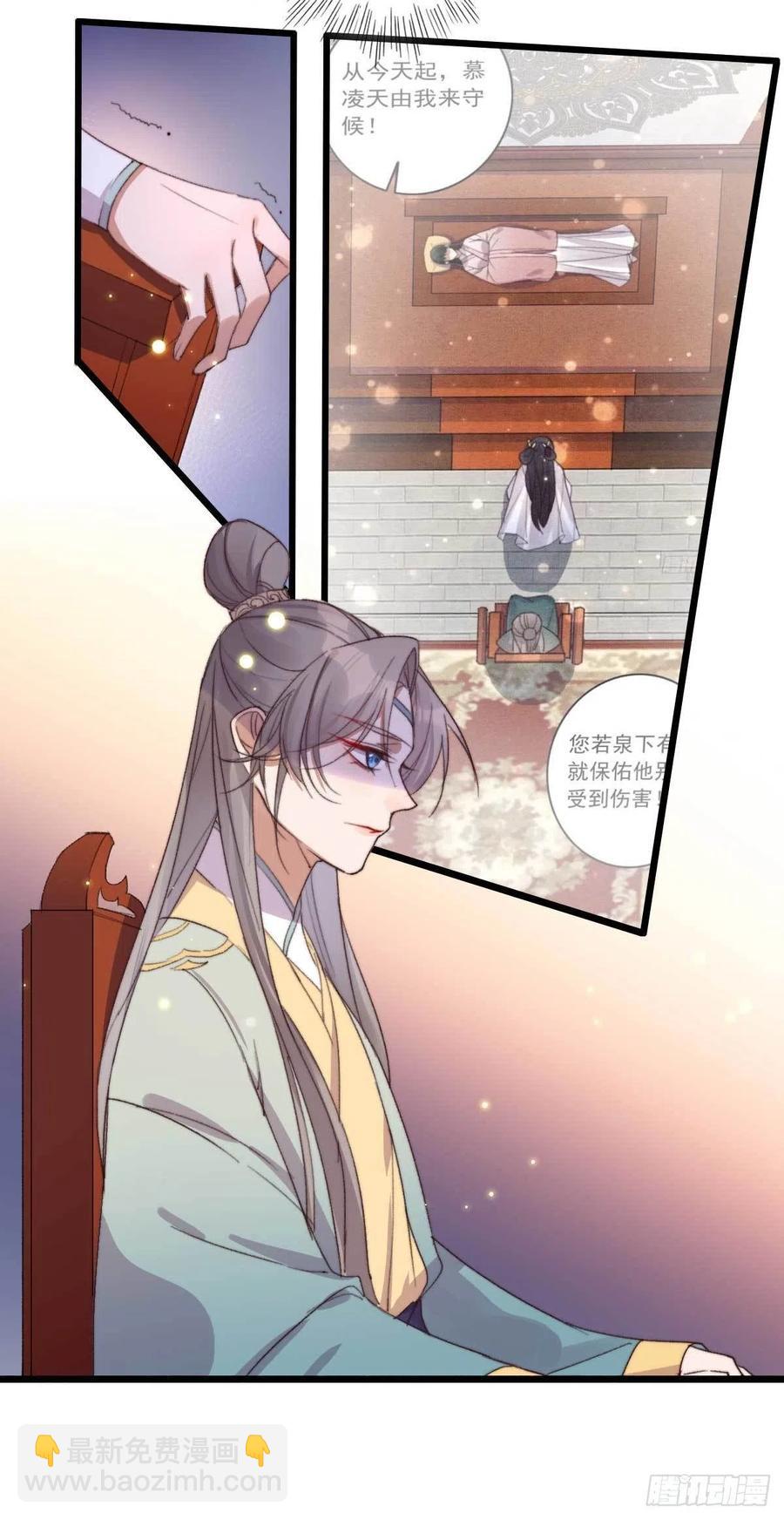 第58话 你监视我？-第58话