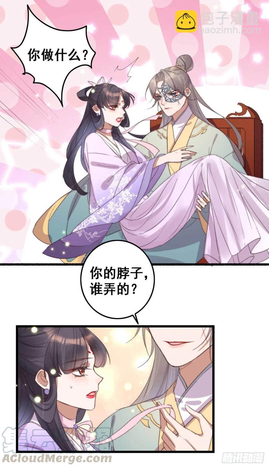 第58话 你监视我？-第58话