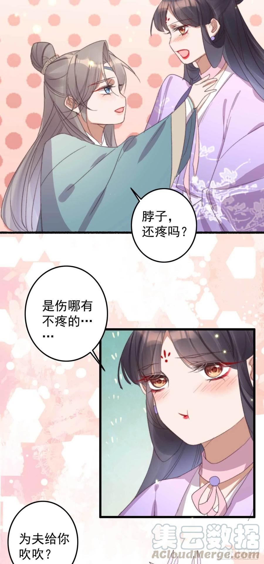 第60话 闹别扭-第60话