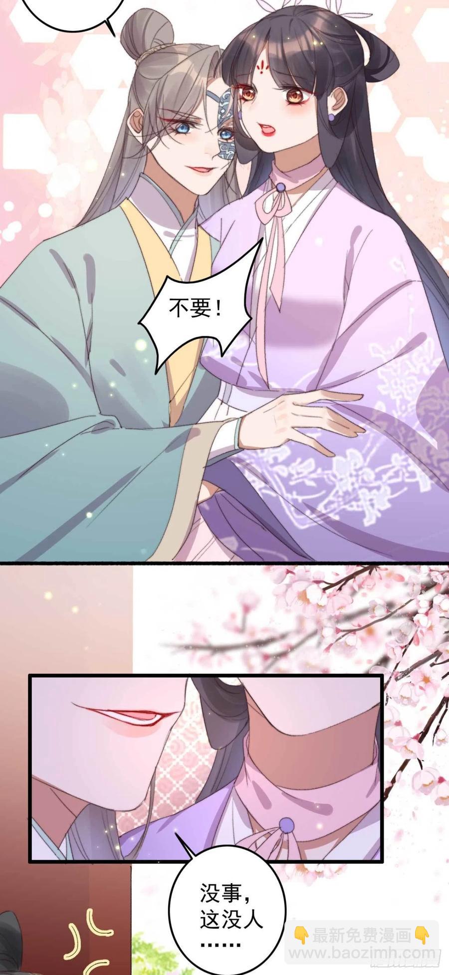 第60话 闹别扭-第60话