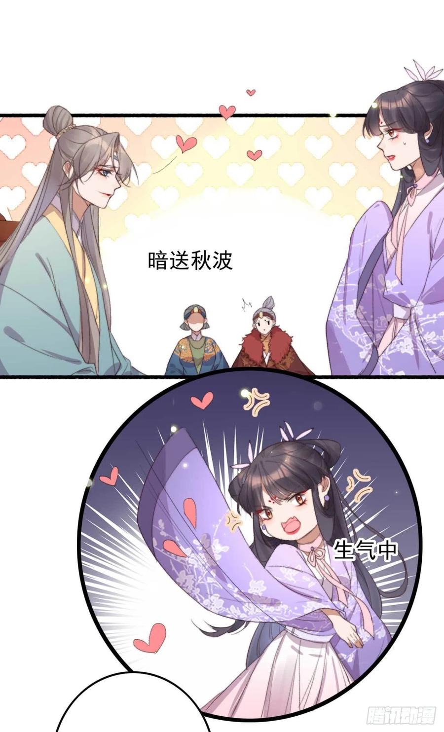 第60话 闹别扭-第60话