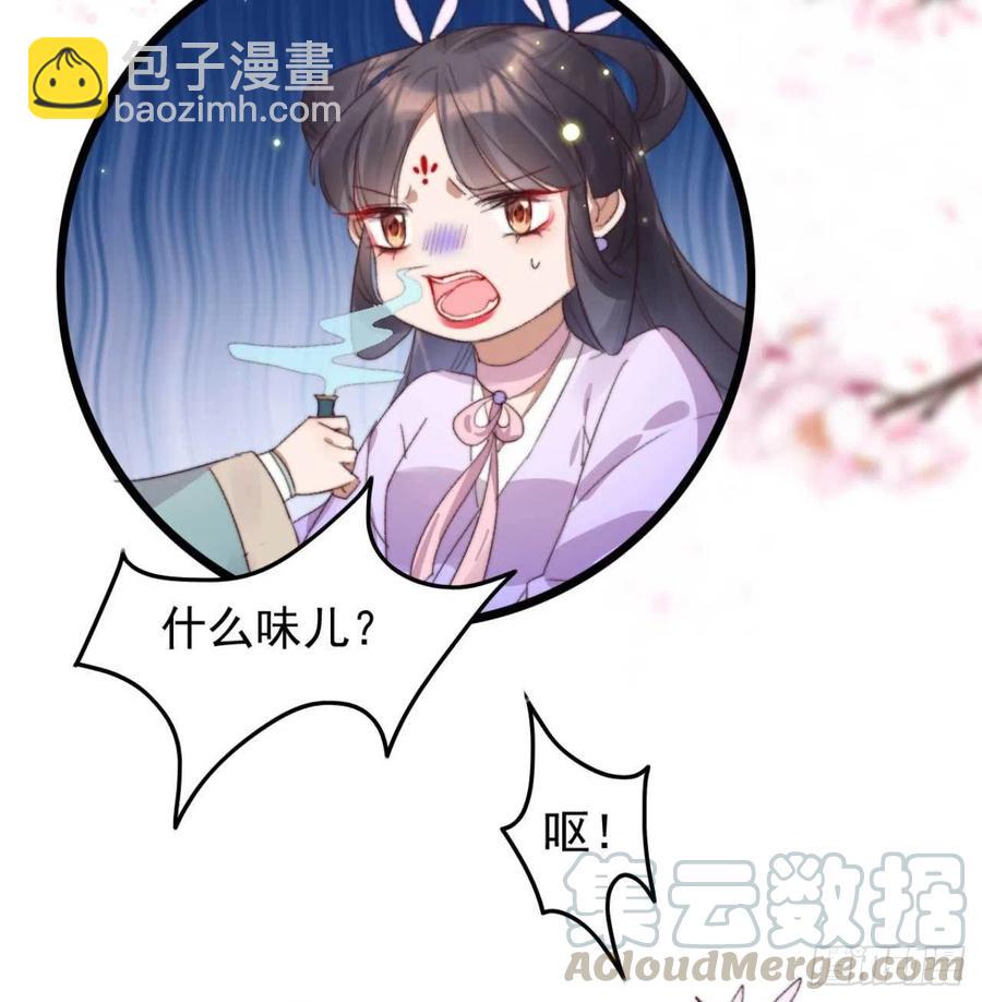 第60话 闹别扭-第60话