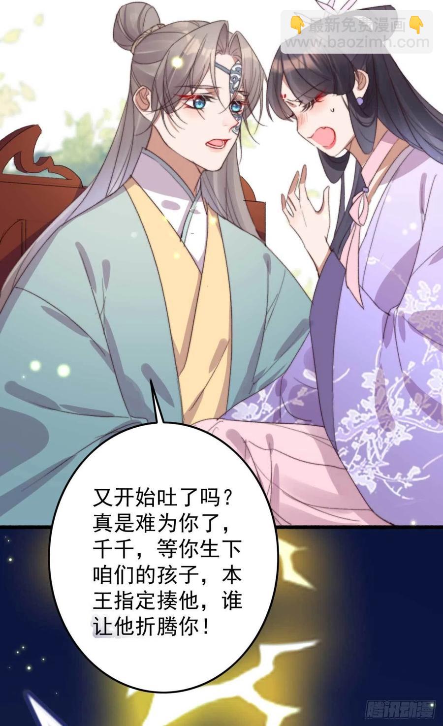 第60话 闹别扭-第60话