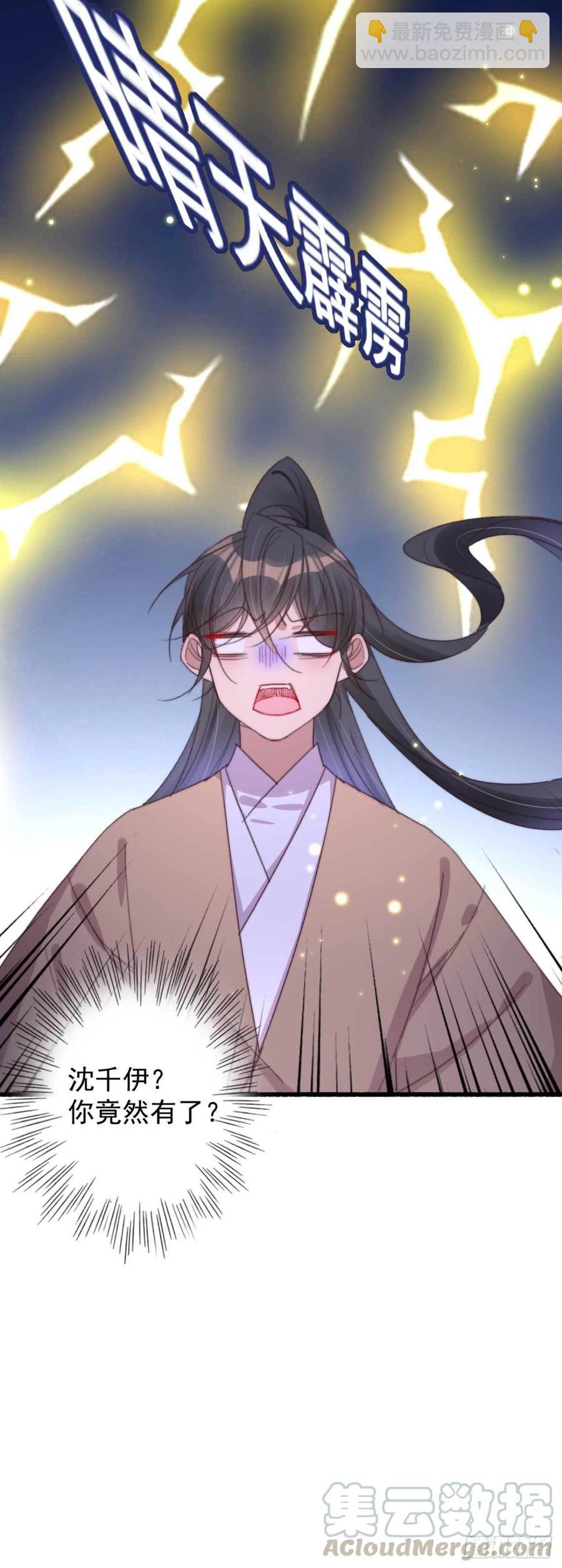 第60话 闹别扭-第60话