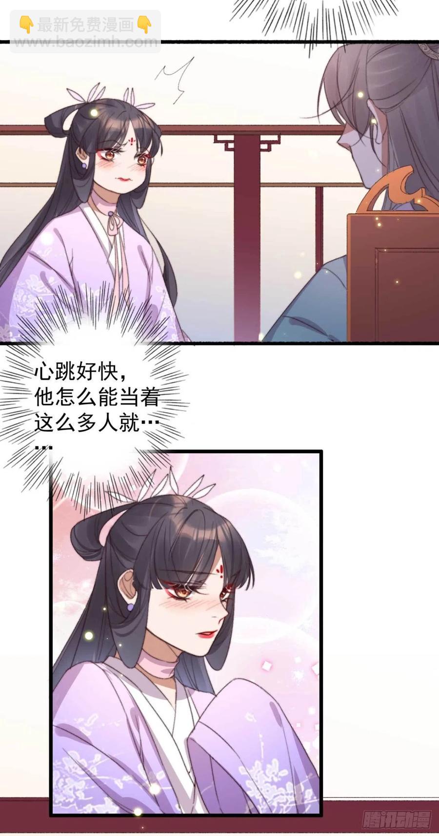 第60话 闹别扭-第60话