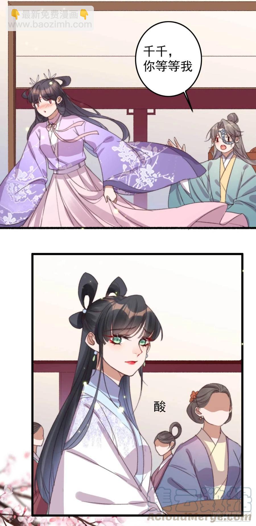 第60话 闹别扭-第60话