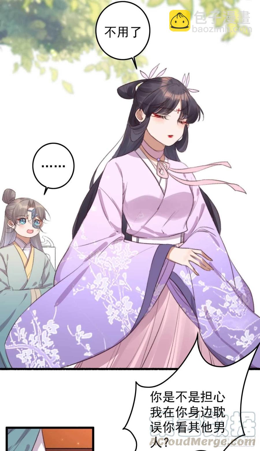 第62话 女人的嘴，骗人的鬼-第62话