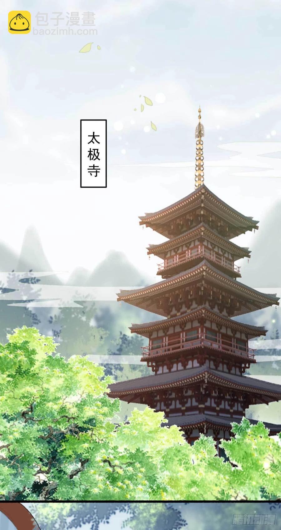 第62话 女人的嘴，骗人的鬼-第62话