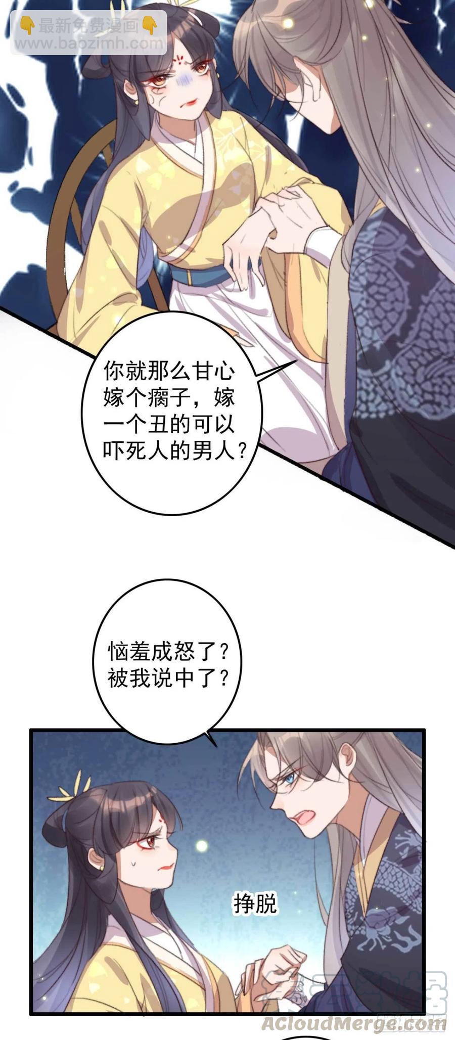 第64话 收获颇丰-第64话