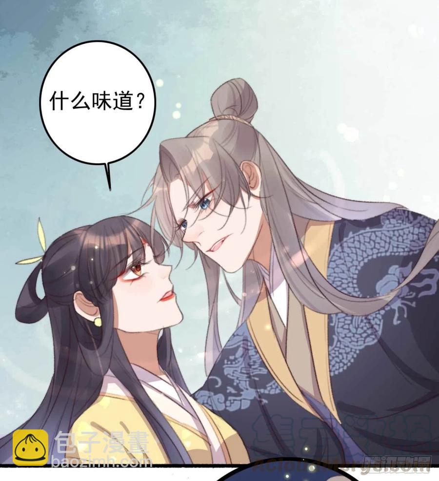 第64话 收获颇丰-第64话