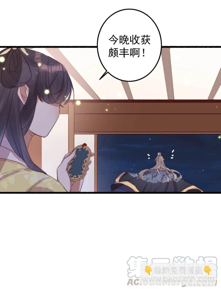 第64话 收获颇丰-第64话