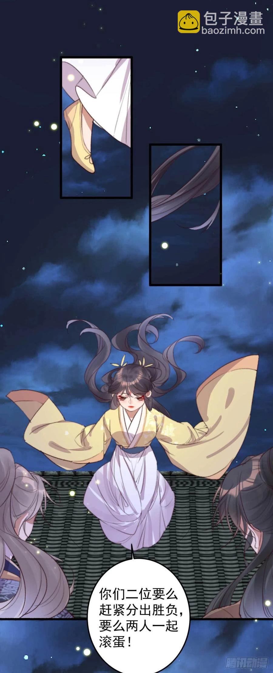 第64话 收获颇丰-第64话