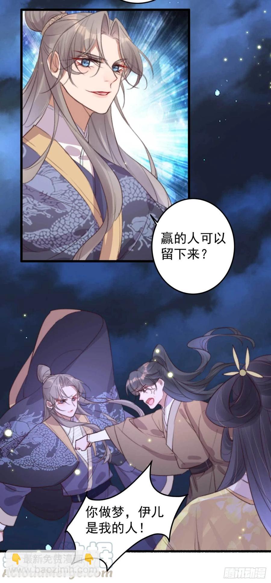 第64话 收获颇丰-第64话