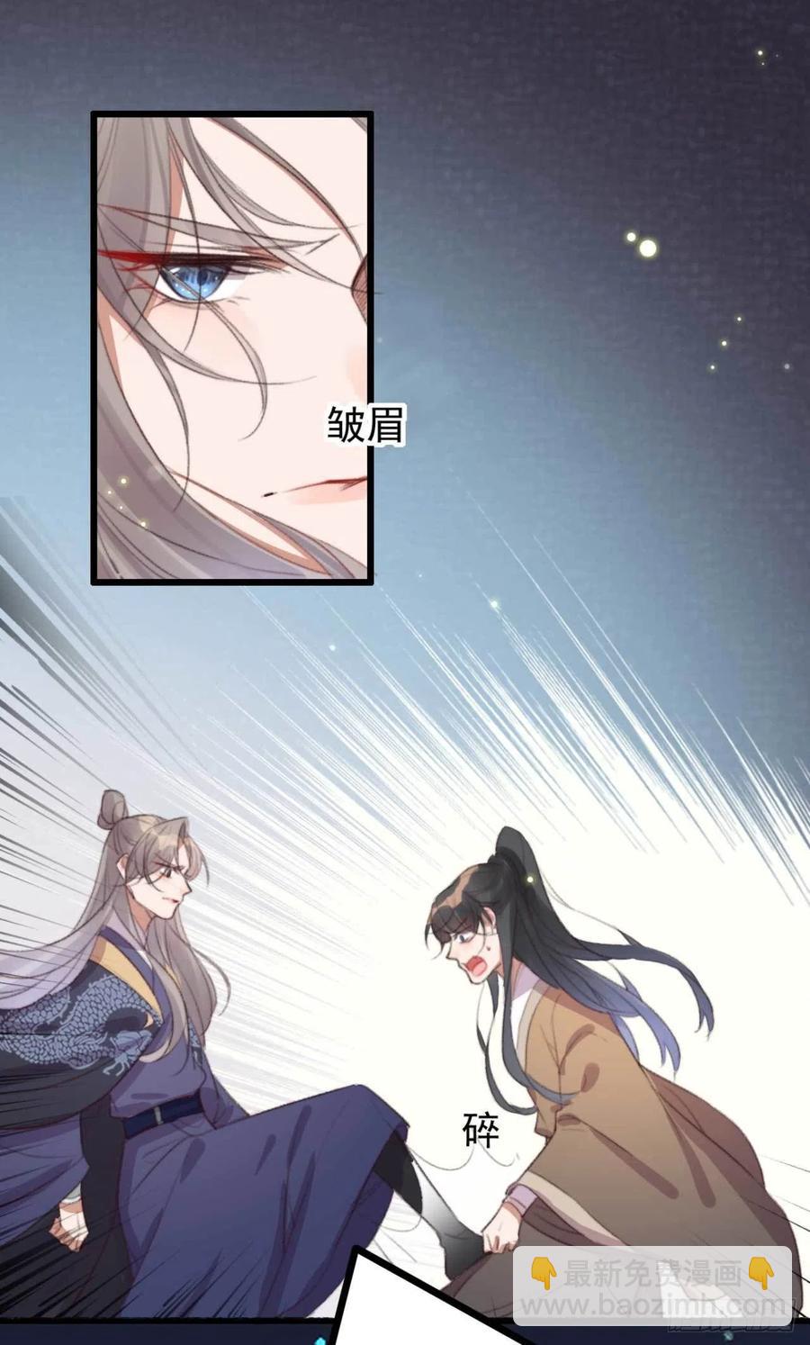 第64话 收获颇丰-第64话