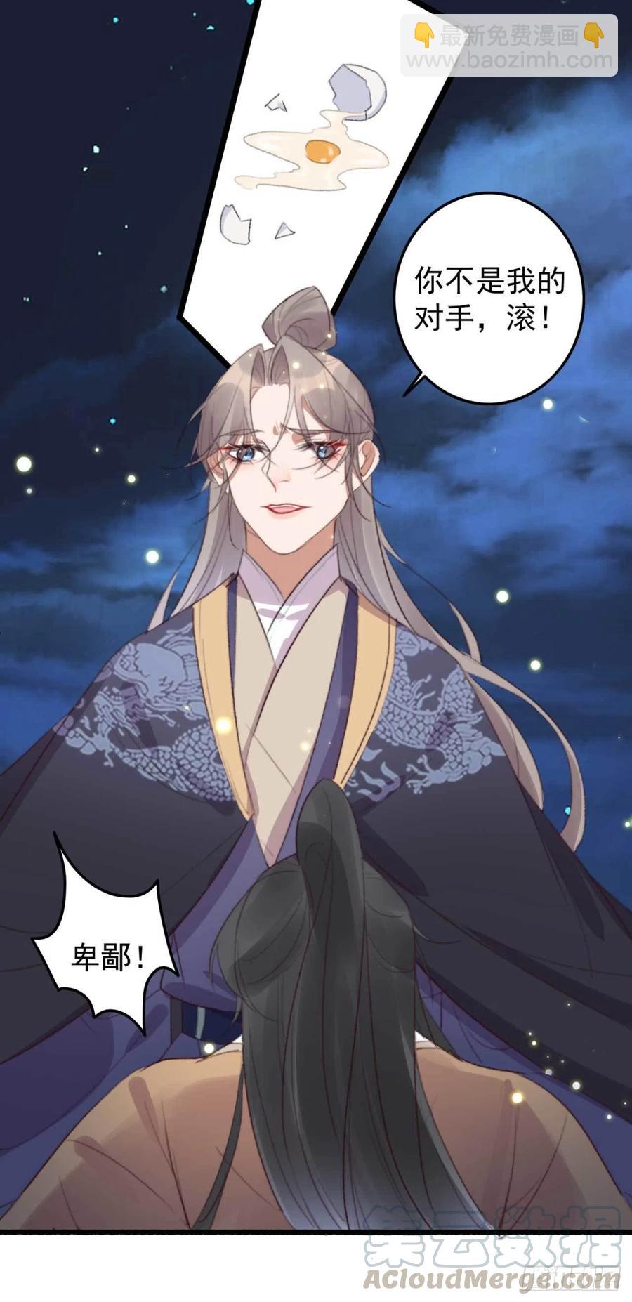 第64话 收获颇丰-第64话