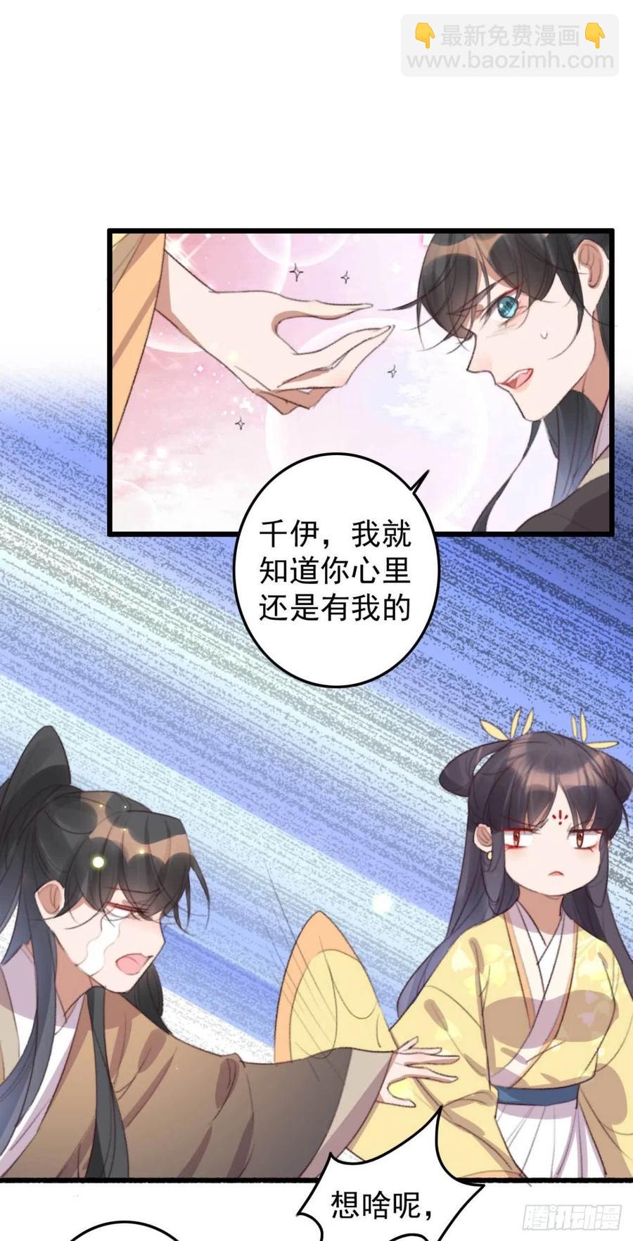 第64话 收获颇丰-第64话