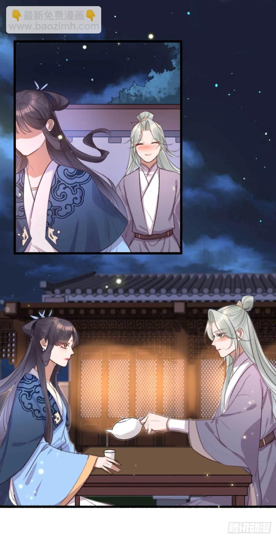 第66话 差点被发现-第66话