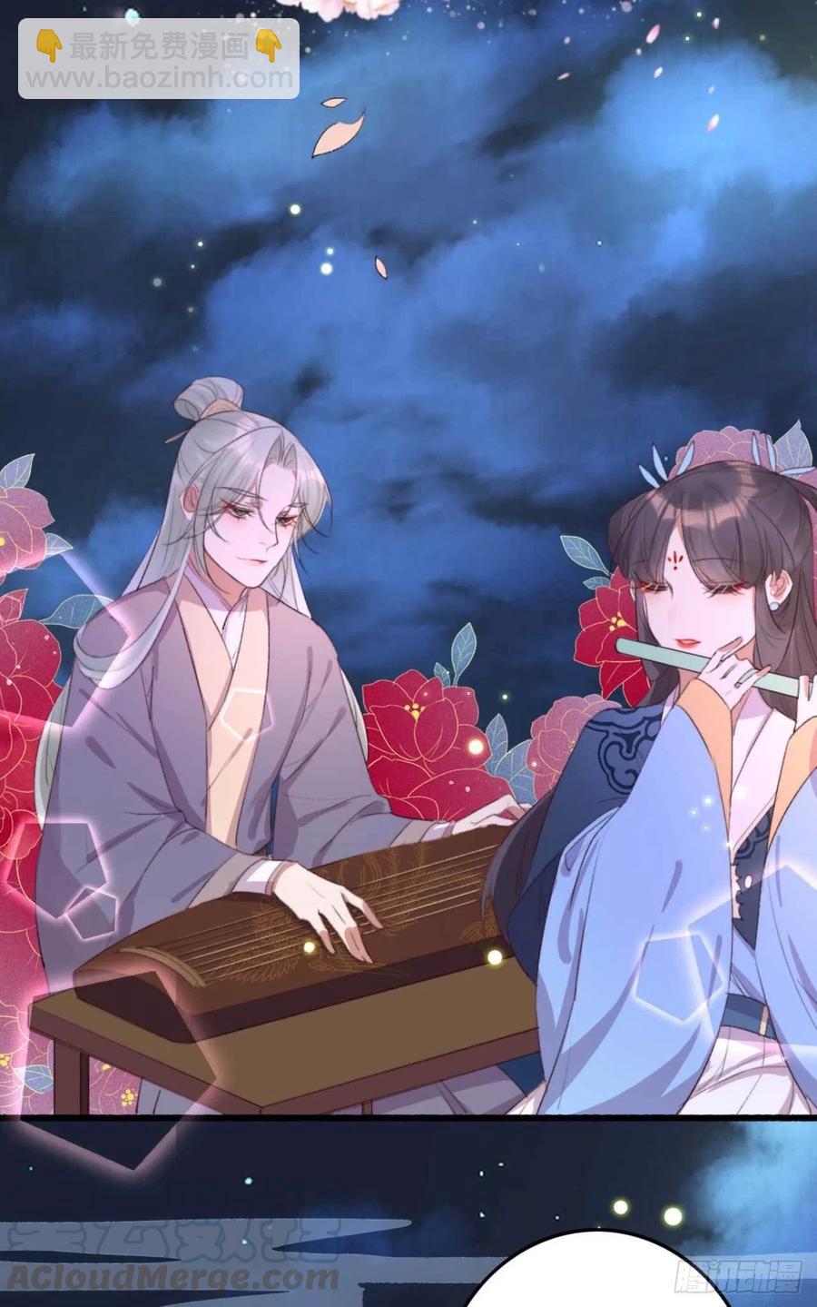 第66话 差点被发现-第66话