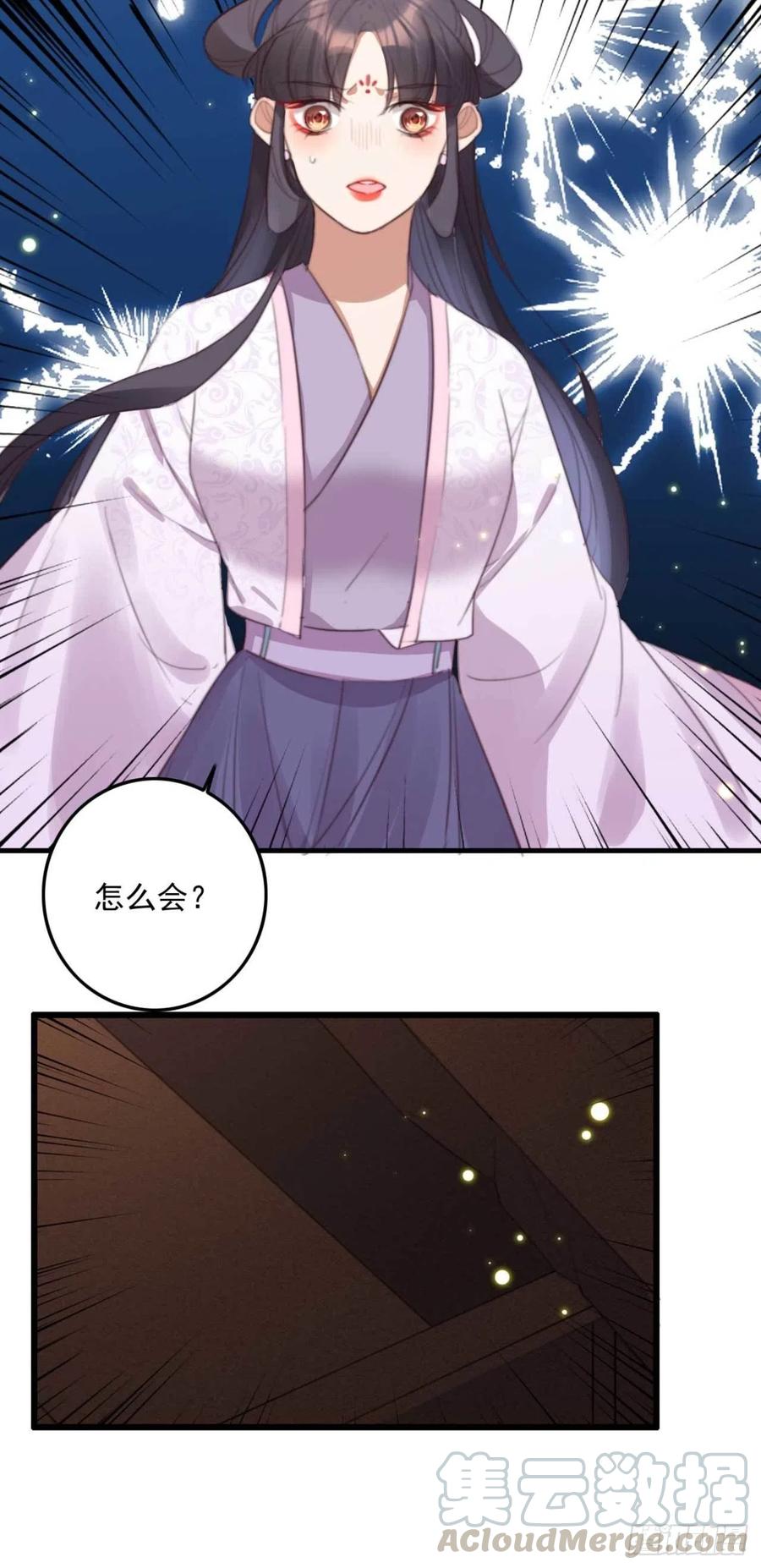 第68话 歧云空棺-第68话