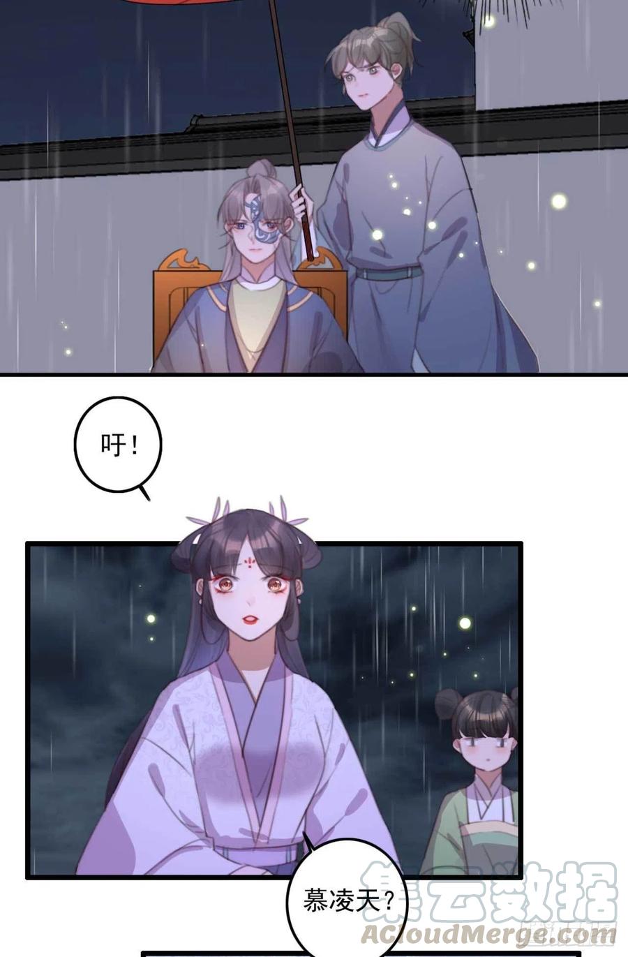 第68话 歧云空棺-第68话