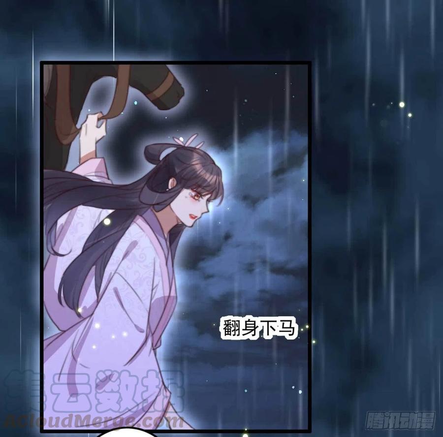 第68话 歧云空棺-第68话